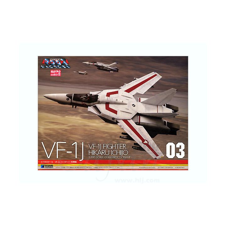 WAVE Macross VF-1J Fighter Hikaru Ichijo 1/100 Model Kit