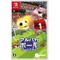 Leoful Alpaca Ball: Allstars Nintendo Switch