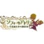 Koei Tecmo Games Atelier Sophie mysterious book of Alchemist [PS4 software ]