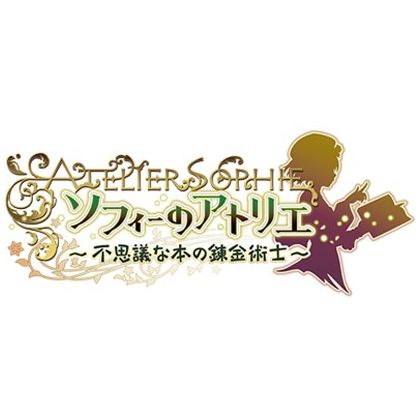 Koei Tecmo Games Atelier Sophie mysterious book of Alchemist [PS VITA software ]