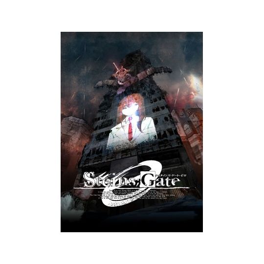 5pb.Games STEINS GATE 0 [ PS VITA software ]