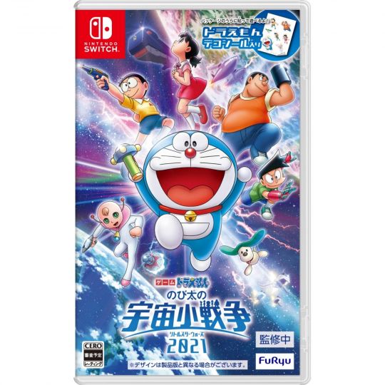 FuRyu - Nobita's Little Star Wars 2021 for Nintendo Switch