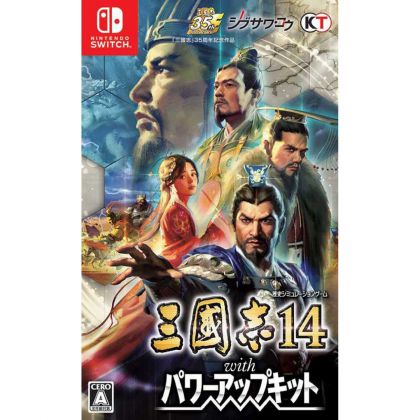 Koei Tecmo Games Sangokushi...