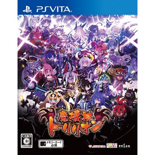 COMPILE HEART Makai Shin Trillion [PS Vita software]