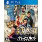 Koei Tecmo Games Sangokushi 14 con kit di potenziamento PlayStation 4 PS4