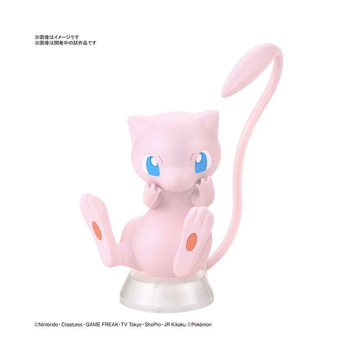 BANDAI Pokemon Plastic Model Collection Quick!! 02 Mew