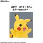 BANDAI - Pokemon Plastic Model Collection Quick!! - 01 Pikachu
