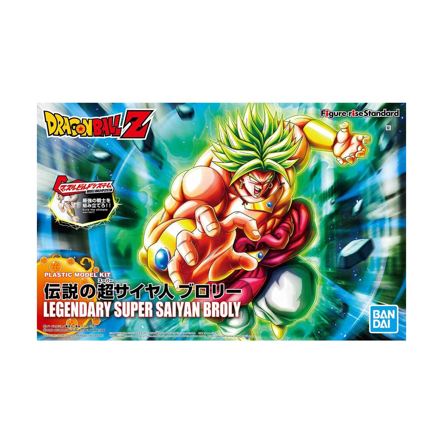 Action Figure Broly Super Saiyajin Dragon Ball Z Super Nº0 - Ri Happy