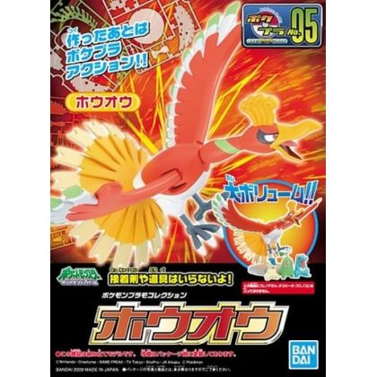 BANDAI Pokemon Plamo Collection 05 Select Series Ho-Oh Plastic Model