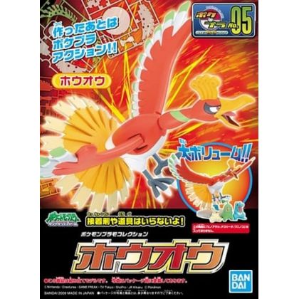 BANDAI Pokemon Plamo Collection 05 Select Series Ho-Oh Plastic Model