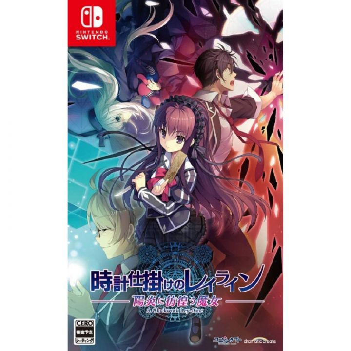 Dramatic Create A Clockwork Ley-Line: Kagerou ni Samayou Majo Nintendo Switch