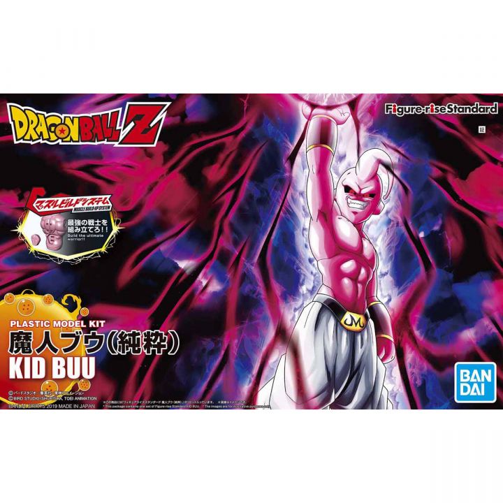 Ichiban Kuji DragonBall VS Omnibus F Prize Masterlise NEUF Figurine Majin Buu 
