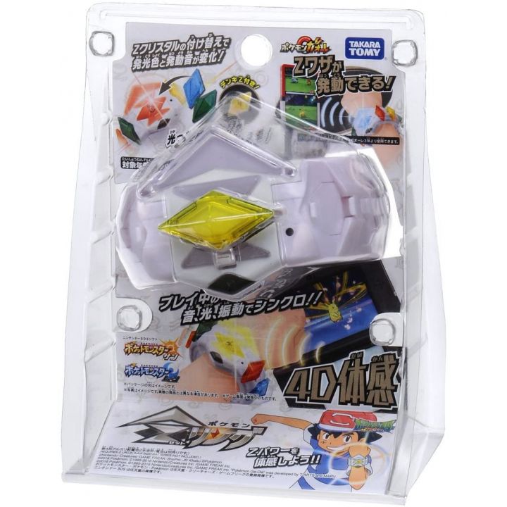 takara tomy pokemon star z ring