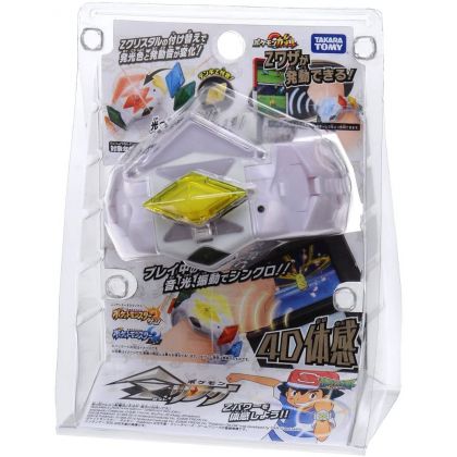 Pokemon Z-Ring Set