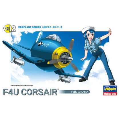 HASEGAWA Eggplane Series...