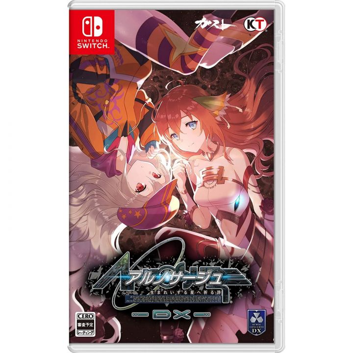 Koei Tecmo Ar nosurge DX Nintendo Switch