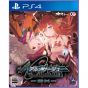 Koei Tecmo Ar nosurge DX PlayStation 4 PS4