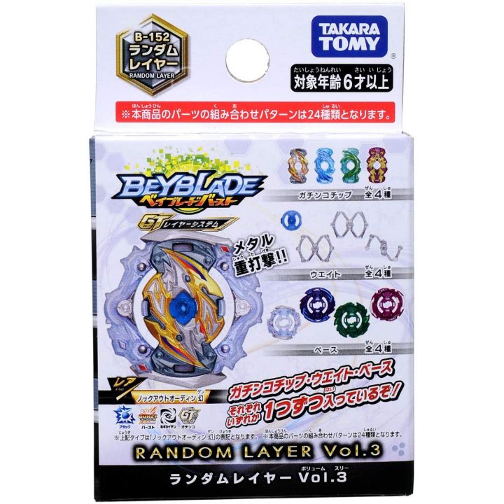 TAKARA TOMY Beyblade Burst B-152 Random Layer Vol. 3