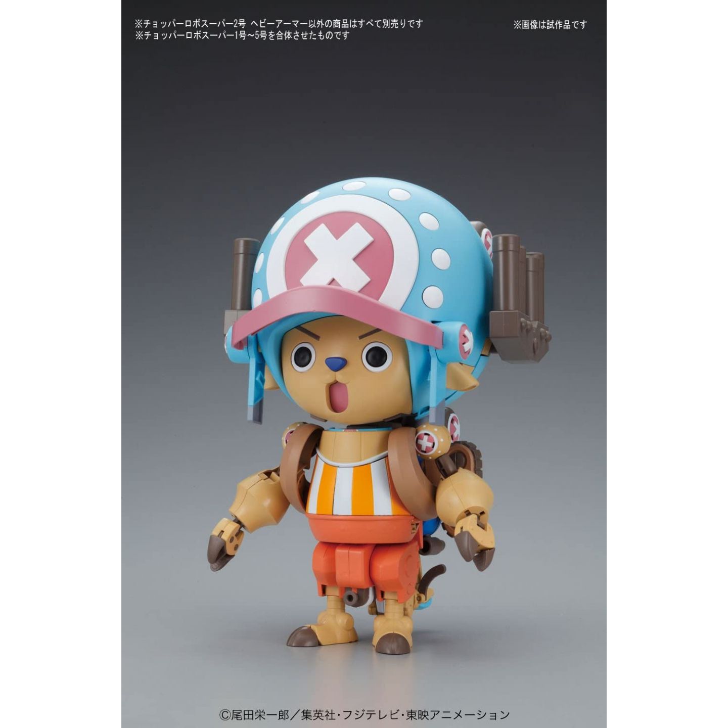 バンダイ Bandai ワンピース チョッパーロボスーパー2号 ヘビーアーマー バンダイ Bandai ワンピース チョッパーロボスーパー2号 ヘビーアーマー