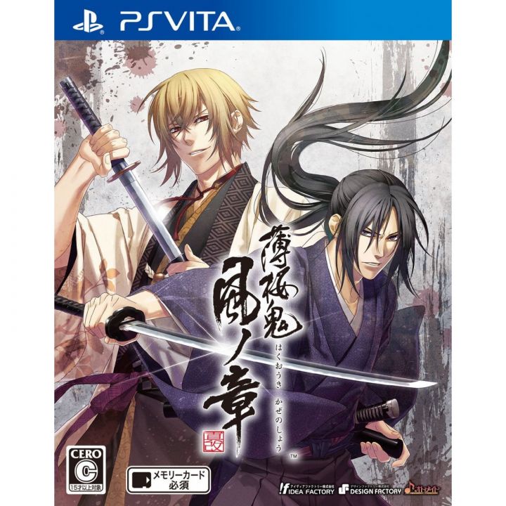 IDEA FACTORY Hakuouki: Shinkai Kaze no Shou PSVita