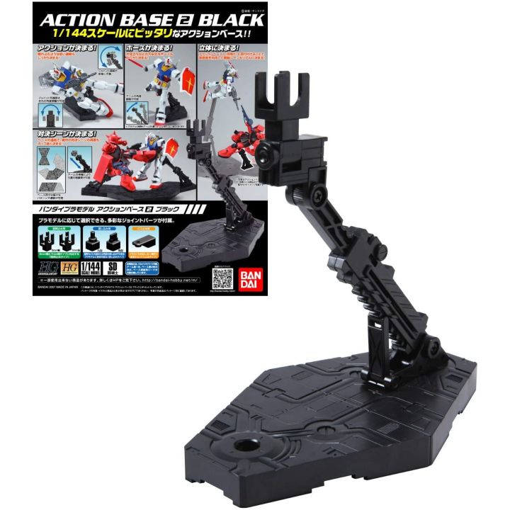 BANDAI Action Base 2 - Black