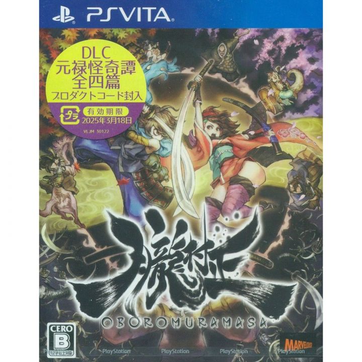 Marvelous Interactive Oboro Muramasa + Genroku Kaikitan 4 Chapter DLC PSVita