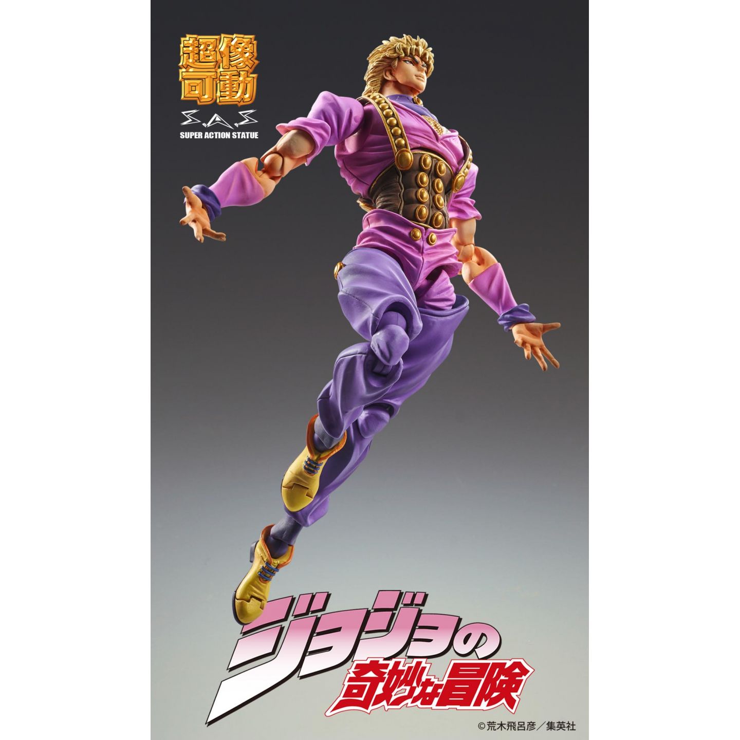 メディコス 超像可動 ジョジョの奇妙な冒険 第1部 ディオ ブランドー メディコス 超像可動 ジョジョの奇妙な冒険 第1部 ディオ ブランドー