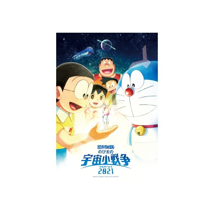 ENSKY - DORAEMON Nobita's Space War - 300 Piece Jigsaw Puzzle 300-1732