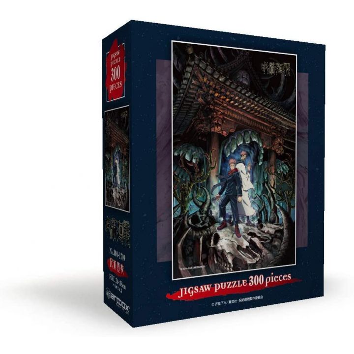 ENSKY - JUJUTSU KAISEN Jigsaw Puzzle 300 pièces 300-1709