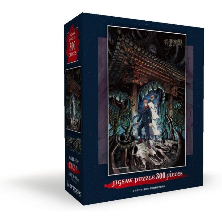 ENSKY - JUJUTSU KAISEN 300 Piece Jigsaw Puzzle 300-1709