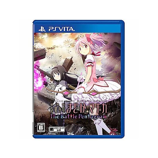 BANDAI NAMCO Mahou Shoujo Madoka Magica The Battle Pentagram [PS Vita software]