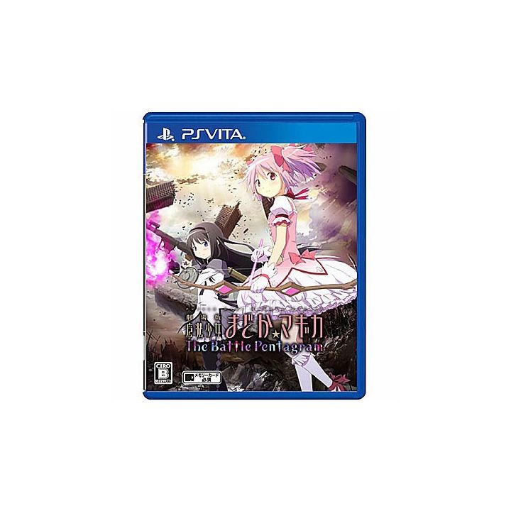 BANDAI NAMCO Mahou Shoujo Madoka Magica The Battle Pentagram [PS Vita software]