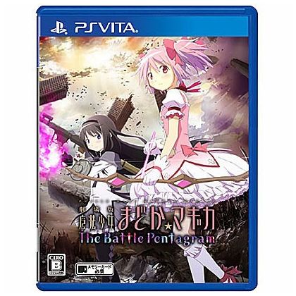 BANDAI NAMCO Mahou Shoujo Madoka Magica The Battle Pentagram [PS Vita software]