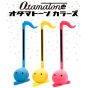 CUBE Otamatone Colors - Yellow [electronic musical instrument]