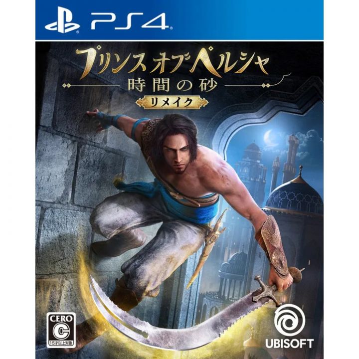 UBISOFT Prince of Persia: The Sands of Time Remake PlayStation 4 PS4