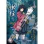 ENSKY - DEMON SLAYER Giyu Tomioka 208 Piece Jigsaw Puzzle 208-049 (Kimetsu no Yaiba)