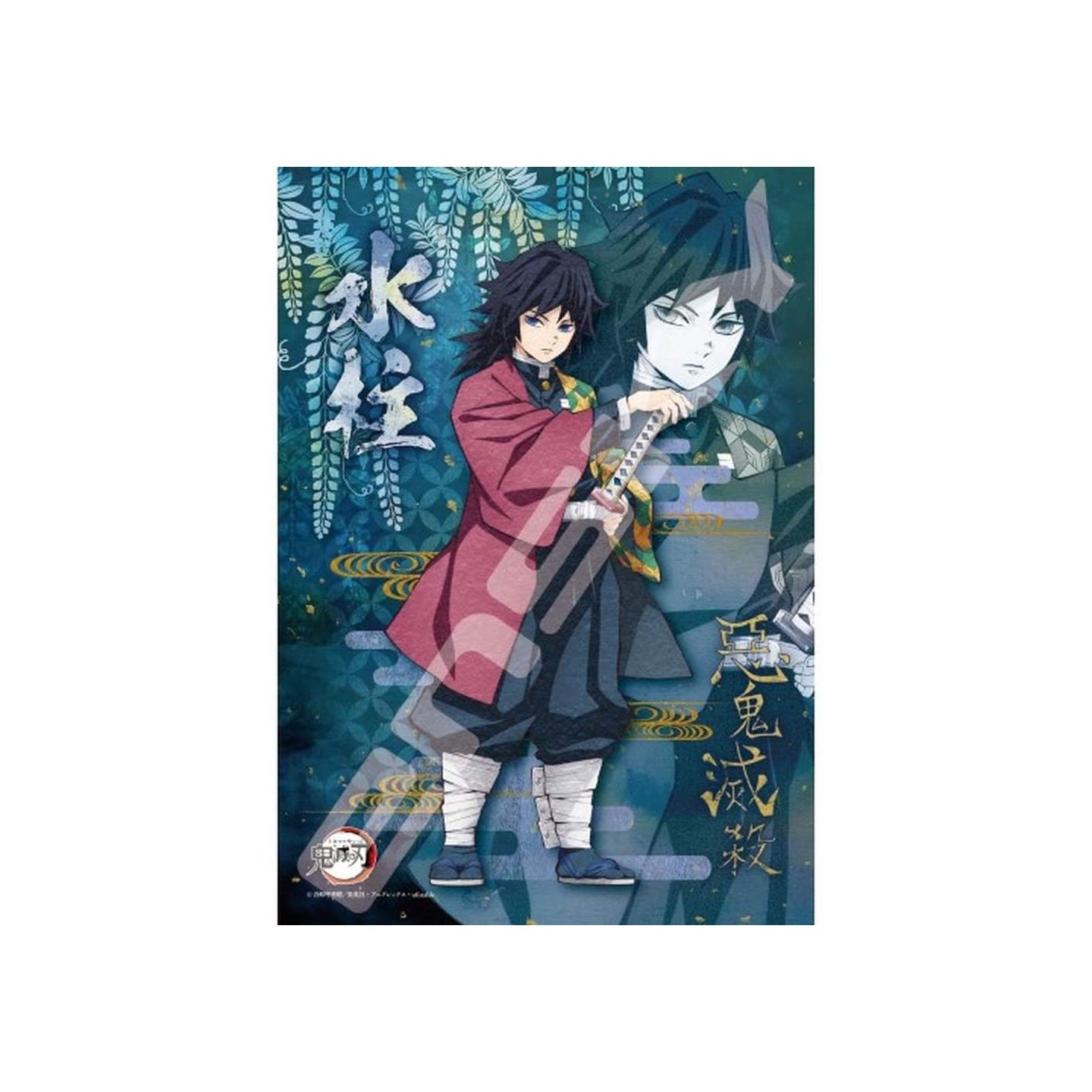 Demon Slayer: Kimetsu no Yaiba Movie Poster Jigsaw Puzzle