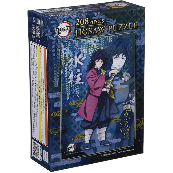 ENSKY - DEMON SLAYER Giyu Tomioka Jigsaw Puzzle 208 pièces 208-049 (Kimetsu no Yaiba)