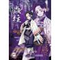 ENSKY - DEMON SLAYER Shinobu Kocho 208 Piece Jigsaw Puzzle 208-050 (Kimetsu no Yaiba)