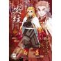 ENSKY - DEMON SLAYER Kyojuro Rengoku Jigsaw Puzzle 208 pièces 208-051 (Kimetsu no Yaiba)