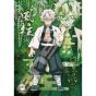 ENSKY - DEMON SLAYER Sanemi Shinazugawa 208 Piece Jigsaw Puzzle 208-054 (Kimetsu no Yaiba)