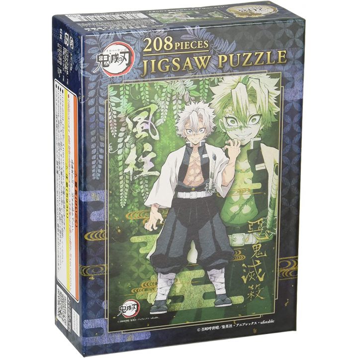 ENSKY - DEMON SLAYER Sanemi Shinazugawa Jigsaw Puzzle 208 pièces 208-054 (Kimetsu no Yaiba)