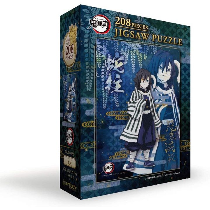 ENSKY - DEMON SLAYER Iguro Obanai Jigsaw Puzzle 208 pièces 208-056 (Kimetsu no Yaiba)