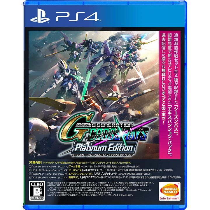BANDAI NAMCO SG Gundam G Generation Cross Rays Platinum Edition PlayStation 4 PS4