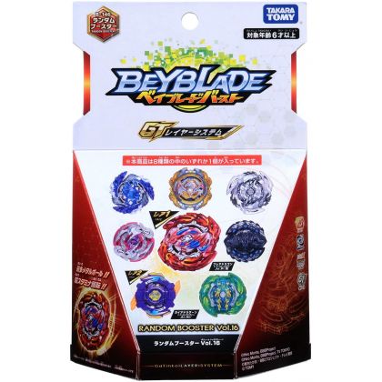 TAKARA TOMY Beyblade Burst...