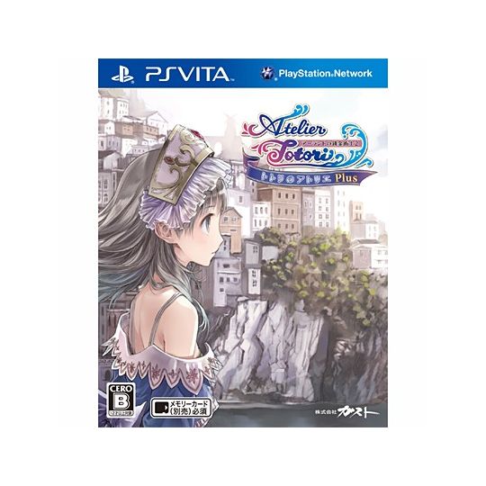 Koei gust Atelier Totori : The Adventurer of Arland [PS Vita software]