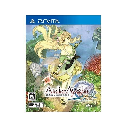 GUST Atelier Ayesha : The Alchemist of Dusk [PS VITA software]