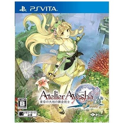 GUST Atelier Ayesha : The Alchemist of Dusk [PS VITA software]