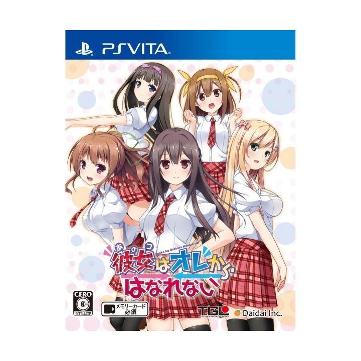 TGL anoko wa ore kara hanarenai   [PS Vita software]