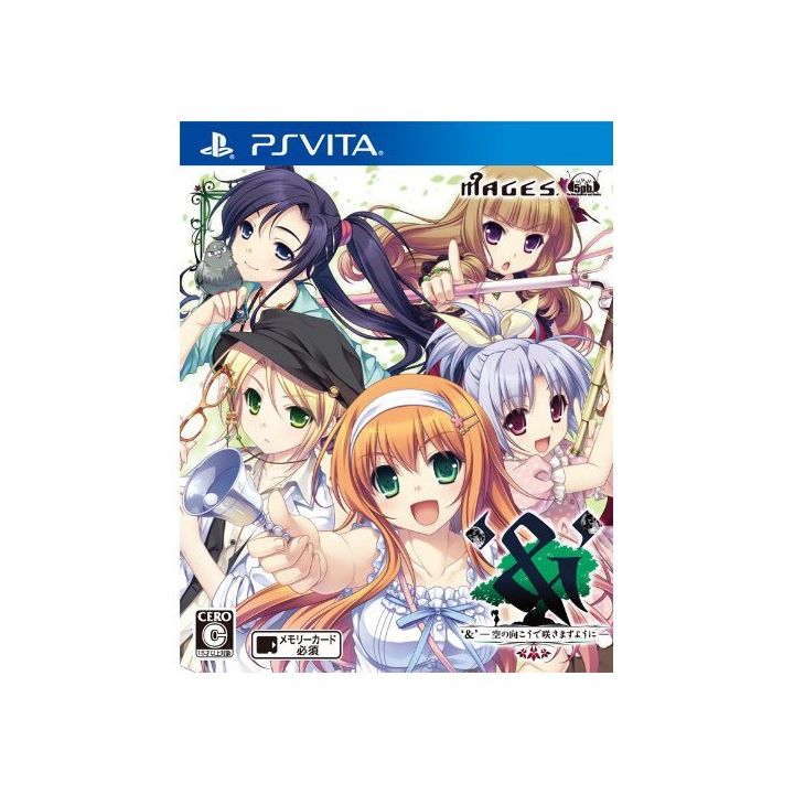 5pb.Records Sora no Mukou de Sakimasu You Ni [PSVita software]